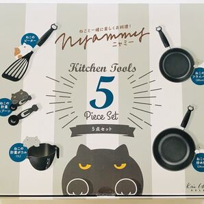 ★値下げ★新品未開封★Nyammy ニャミー フライパン他キッチン用品セット5点 貝印 かわいいねこグッズ