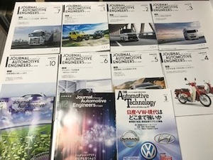 中古　自動車技術　2019.11月号～2020.7月号、2020.10月号、2012.3月号　計11冊セット