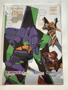 エヴァンゲリオン　EVANGELION EDION 100満ボルト　コラボ　クリアファイル　別柄