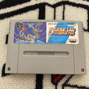 SFC 第4次 スーパーロボット大戦