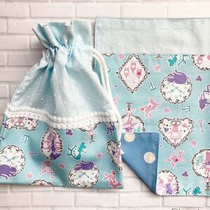入園入学準備 ランチョンマット 25×35 コップ袋 2点セット アリス柄×水色 女の子 コップ入れ ハンドメイド 手作り 幼稚園 可愛い