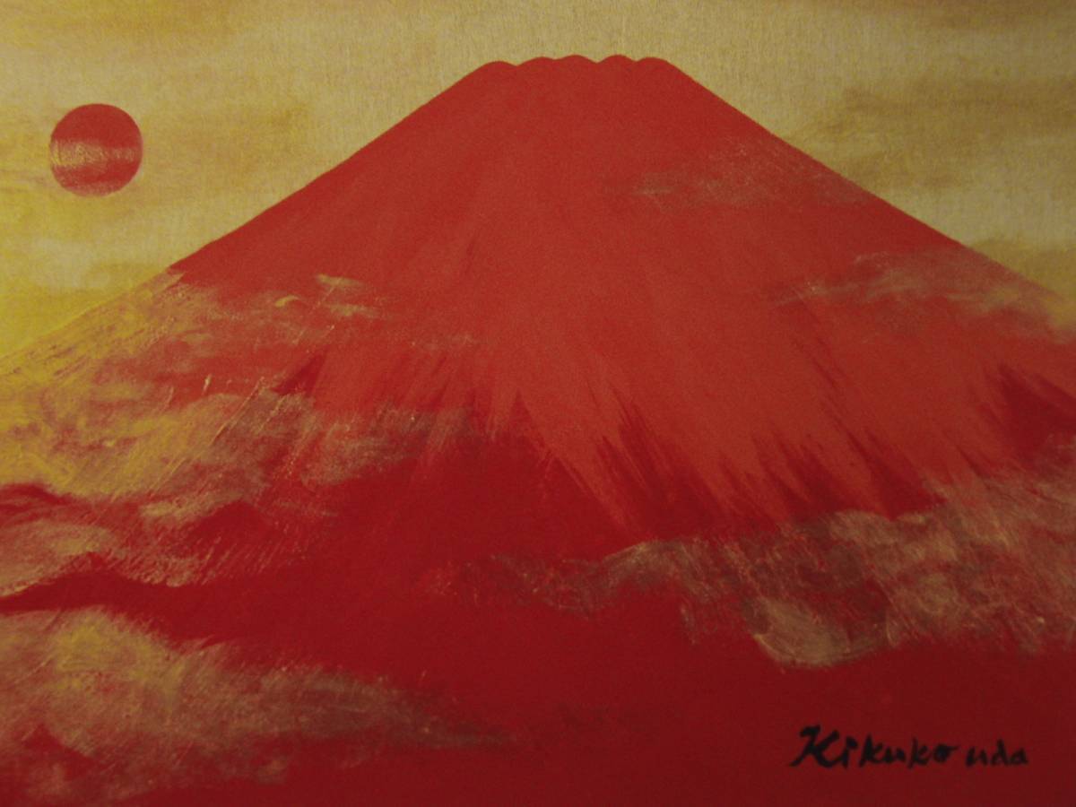 富士山画家の値段と価格推移は？｜34件の売買データから富士山画家の
