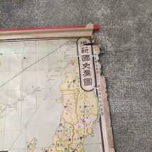 満州 朝鮮 明治　地図　模範国史　時代物155×112cm_画像4