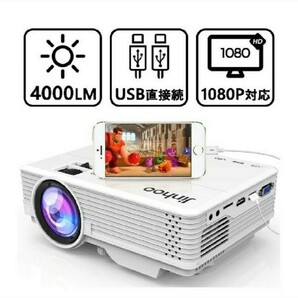 プロジェクター 4000LM 1080PフルHD対応