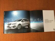 ★希少★「42nd TOKYO MOTOR SHOW 2011(モーターショー) SUBARU スバル パンフレット」※送料無料_画像5