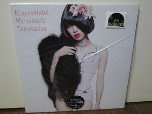  record quality Ama Lien n. ..( analogue ) mushrooms hotel analogue record Kinoko hotel vinyl