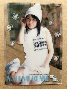 近野成美　さくら堂 2005　SP-7　スペシャルクリアカード　グラビア アイドル トレカ トレーディングカード