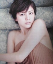 女優美学Ⅱ宮崎あおい/前田敦子/長澤まさみ/皆藤愛子/榮倉奈々/井川遥/橋本愛/麻生久美子/真木よう子/桐谷美玲/鈴木杏/霧島れいか/仲里依紗_画像1