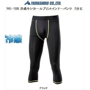 山城 YKI-108 冷感キシリトールプリントインナーパンツ 7分丈 Mサイズ ブラック/グリーン