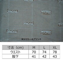 山城 YKI-108 冷感キシリトールプリントインナーパンツ 7分丈 Mサイズ ブラック/グリーン_画像3