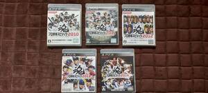 PS3 プロ野球スピリッツ 2010~2014 5本セット
