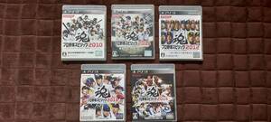 PS3　プロ野球スピリッツ　2010～2014　5本セット