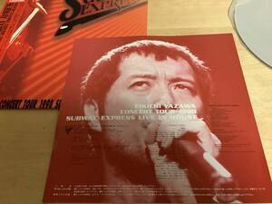 矢沢永吉 subway express live in HOUSE 1998 の商品画像