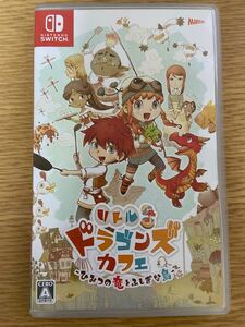 リトルドラゴンズカフェ Nintendo Switch