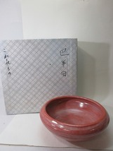 IG03801【古い 筋半田 楽助 灰器 直径29.5cm 保管箱有】検）茶器 茶道具 陶器 茶事 茶会 灰入れ 焙烙 炭器 作家物 七事式 在銘 古玩 iv_画像1