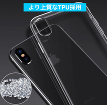 iPhone 11Pro Max（6.7インチ） ケース スマホケース 透明 薄型 クリアケース ソフト TPU ストラップ対応 匿名配送_画像4