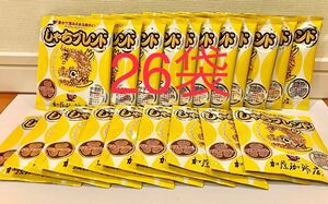 【加藤珈琲店ドリップバックコーヒー】プレミアムブレンド 「しゃちブレンド」26袋