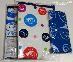 ヤフオク チチヤス チー坊 キャラクター の中古品 新品 未使用品一覧 ヤフオク チチヤス チー坊 キャラクター の中古品 新品 未使用品一覧