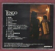 Ω サンクトペテルブルグ 300周年記念 日露友好親善アーチスト TENGO CD/情熱/天野紀子 ジプシーヴァイオリン 後藤ミホコ アコーディオン _画像2