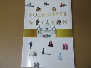 VOLKSOPER WIEN 2012　パンフレット