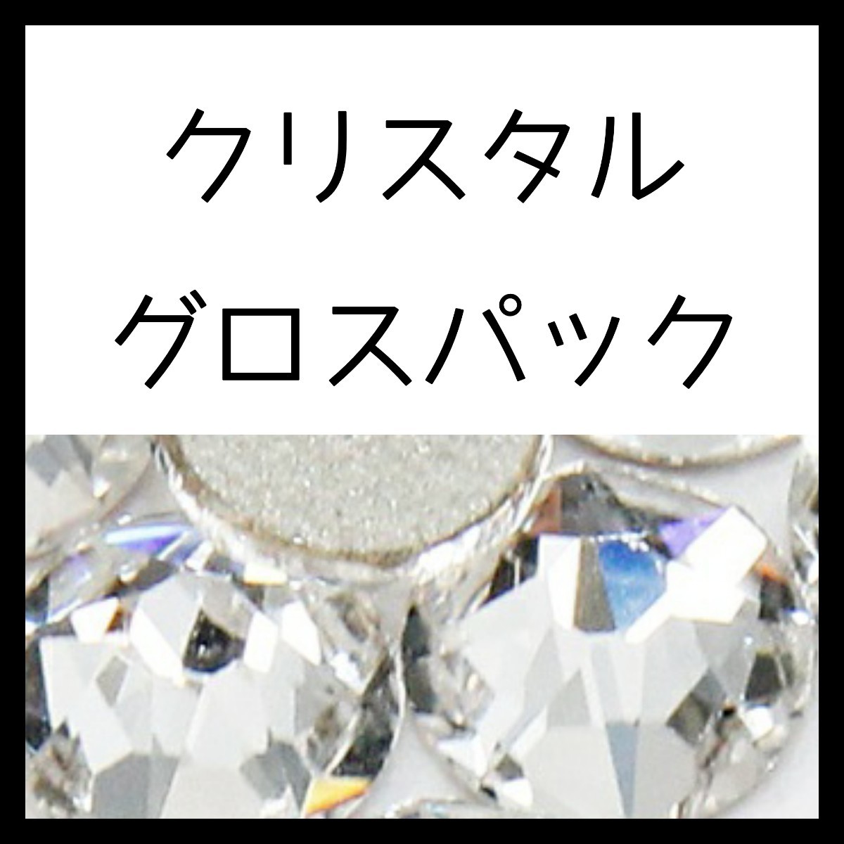 特価ブランド 【グロスパック】ライトコロラドトパーズ正規