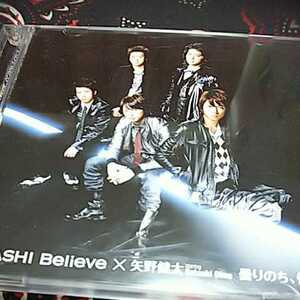 嵐　Believe/曇りのち、快晴　初回限定盤