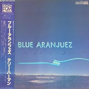 ♪試聴♪Terry Herman Trio / PCM/Blue Aranjuez