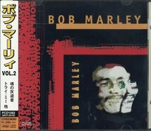 即決・送料は4点まで180円のまま◆ボブ・マーリィ Bob Marley◆Vol.2◆魂の反逆者 トライ・ミー トレンチ・タウン・ロック【m611】_画像1