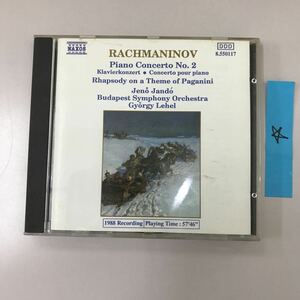 CD 中古☆【洋楽】RACHMANINOv