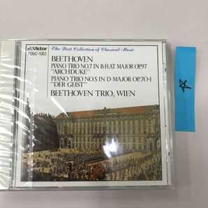 CD クラッシック 長期保存品 ベートーヴェン