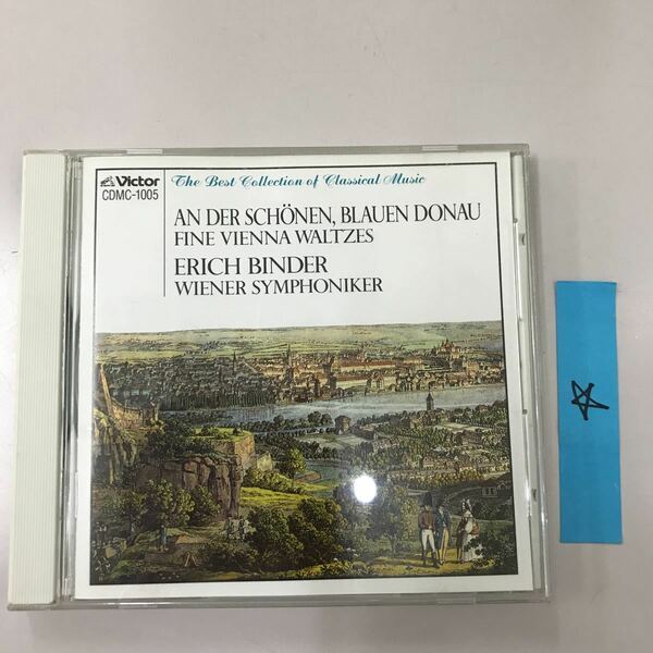 CD クラッシック　中古　長期保存品　美しく青きドナウ