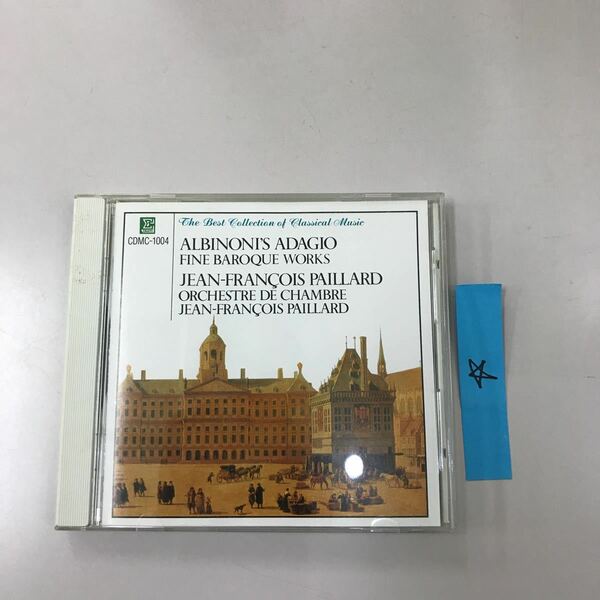 CD クラッシック　中古　長期保存品　アルビノーニのアダージョ