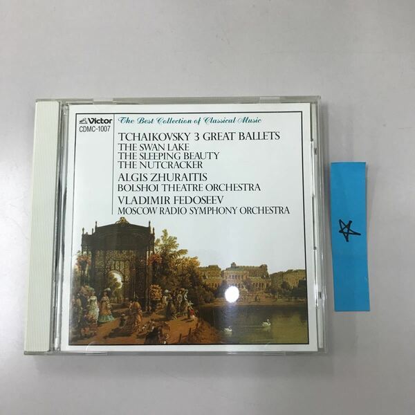 CD クラッシック　中古　長期保存品　チャイコフスキー三大バレエ名曲集
