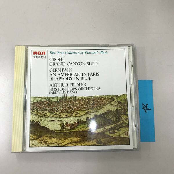 CD クラッシック　中古　長期保存品　グローフェ　ガーシュウィン
