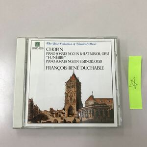 CD Classic использовал долгосрочный сохраненный Chopin