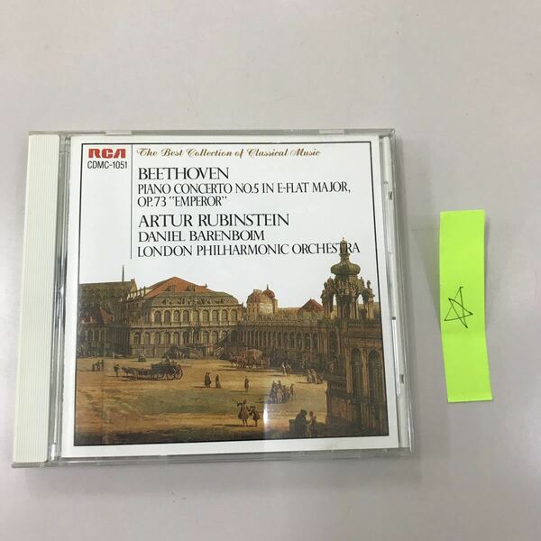 CD クラッシック　中古　長期保存品　　ベートーヴェン