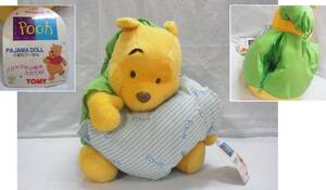 ヤフオク パジャマ入れ ぬいぐるみの中古品 新品 未使用品一覧 ヤフオク パジャマ入れ ぬいぐるみの中古品 新品 未使用品一覧