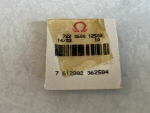 OMEGA オメガ Ω パーツ 722 0600 1250B 1個 長期保管品 デッドストック 機械式時計 