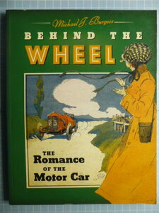 Ω　自動車史＊クラシックカーの図誌＊米国版『BEHIND THE WHEEL　the romance of the motor』英語版＊2000版