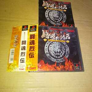 PS☆新日本プロレスリング 闘魂烈伝☆状態○管理番号B