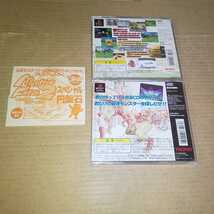 PS☆モンスターファーム1&2☆スペシャルディスク円盤石付けます♪管理番号B172_画像2