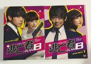 逃亡者B DVD BOX 1.2セット