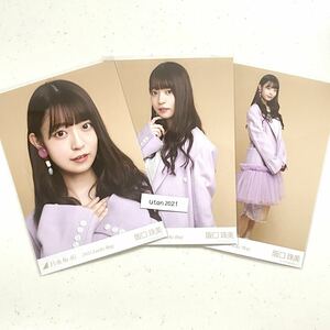 乃木坂46 【生写真】 3枚 コンプ 阪口珠美　2021 luckybag 福袋特典 ヨリチュウヒキ