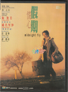  secondhand goods DVD nighttime flight (. heart . period )anita*mi( plum gloss .) original name .. Simon *yam(...)