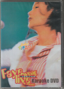 新品 王菲最精彩的演唱會 カラオケDVD (フェイ・ウォン)