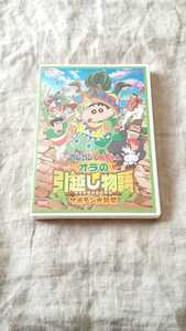 映画クレヨンしんちゃんオラの引越し物語サボテン大襲撃 中古 DVD 送料180円～
