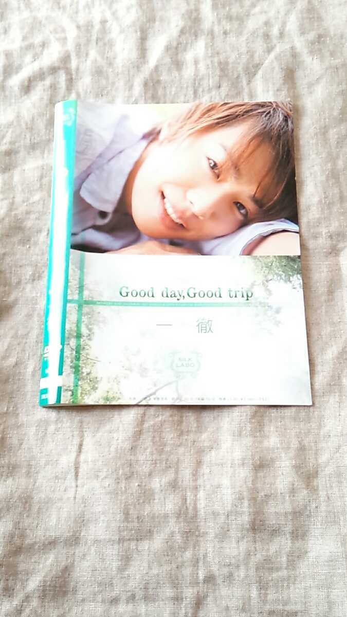一徹温泉 DVD (鈴木一徹・月野帯人) elc.or.jp