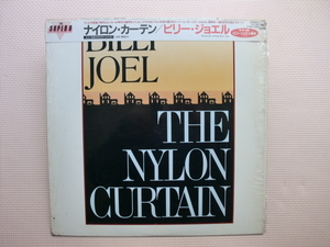 ＊【LP】ビリー・ジョエル／ナイロン・カーテン（25AP2400）（日本盤）シュリンク付