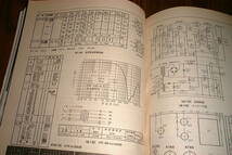 MJ 無線と実験/1990年１月号 /CR型 フオノイコライザーアンプの製作 /RCA800ppパワーアンプの製作/RCA800 A級PPパワーアンプの製作_画像9