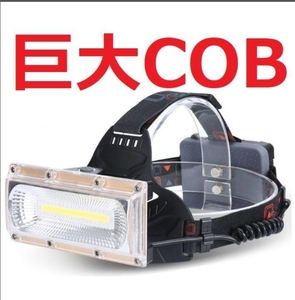 『USB充電式』（ゴールド）超強力巨大COB LED ヘッドライト　ヘッドランプ　ヘルメットライト　ヘルメットランプ